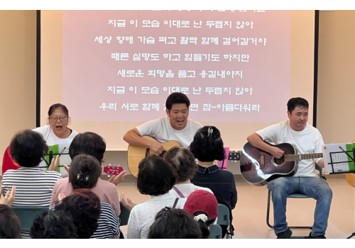 발달장애인 파트너 강사와 함께하는 직장내 장애인 인식 개선 교육